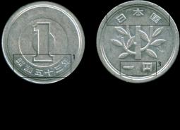 Датування японських монет Як виглядає японська монета